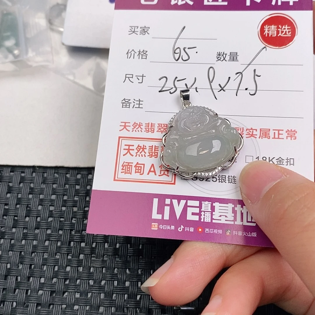 颈饰银S925镶嵌翡翠