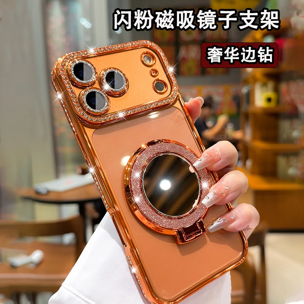 奢华闪钻适用苹果17ProMax手机壳新款iPhone16pro透明15plus镜子