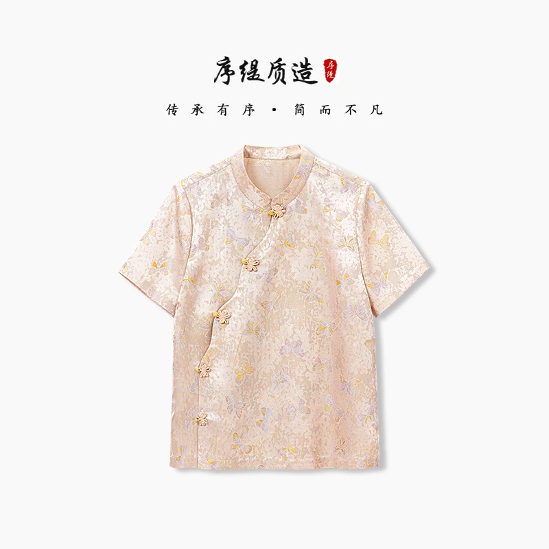 序缇夏季新款国风新中式女装桑蚕丝上衣H31-15436