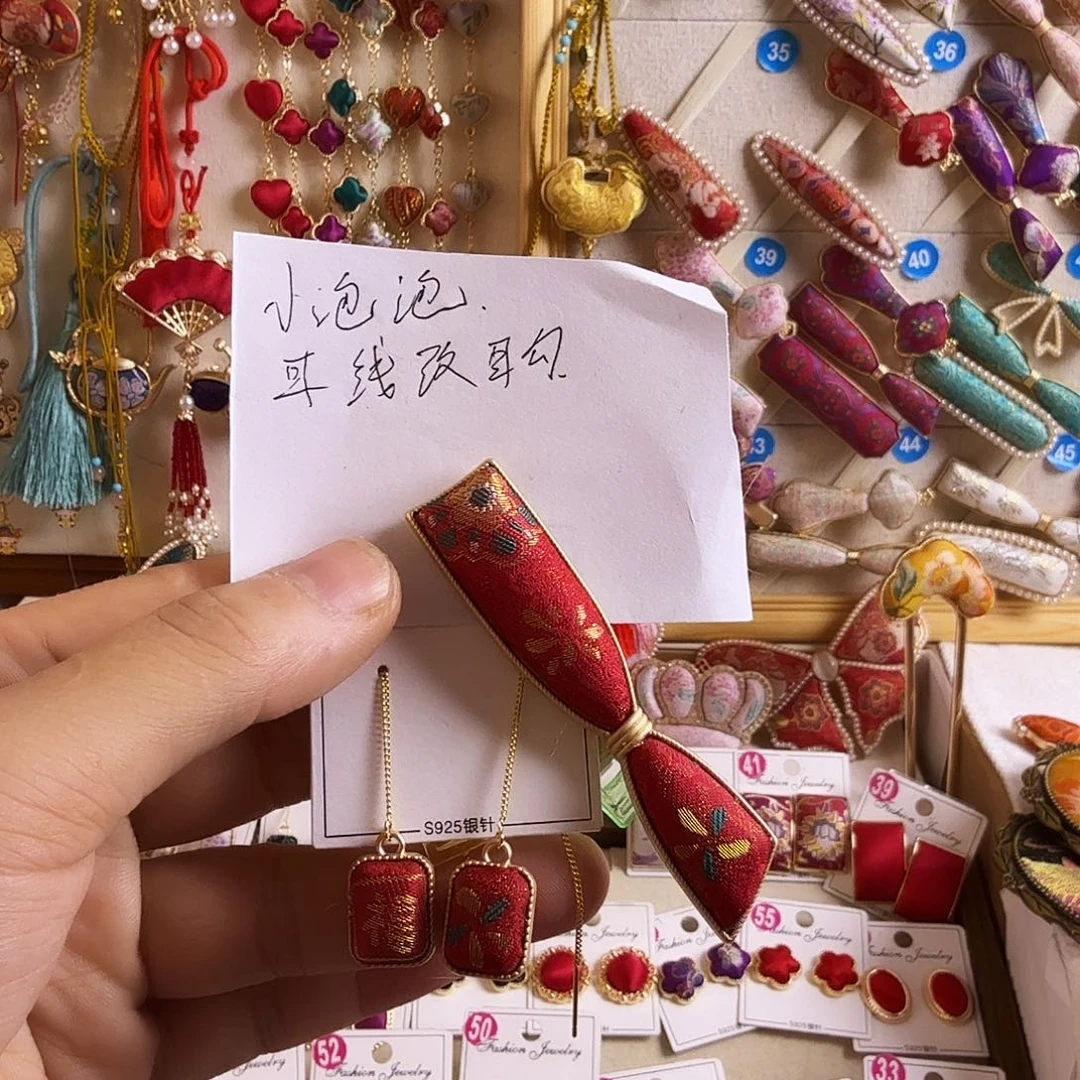 小***泡皮质锌合金手工制作