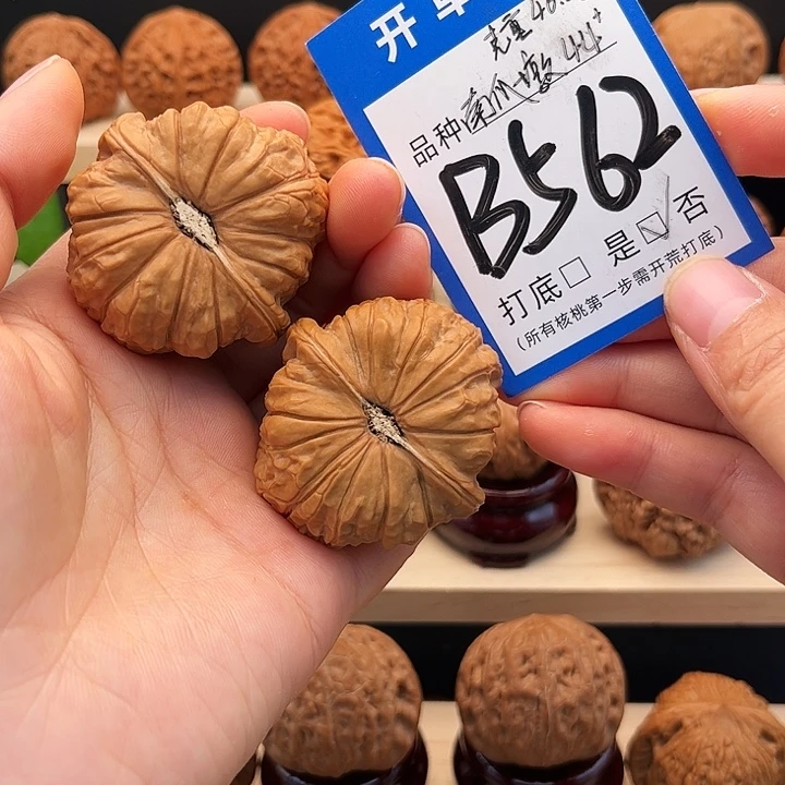 L***l文玩核桃吊坠全品南瓜墩44