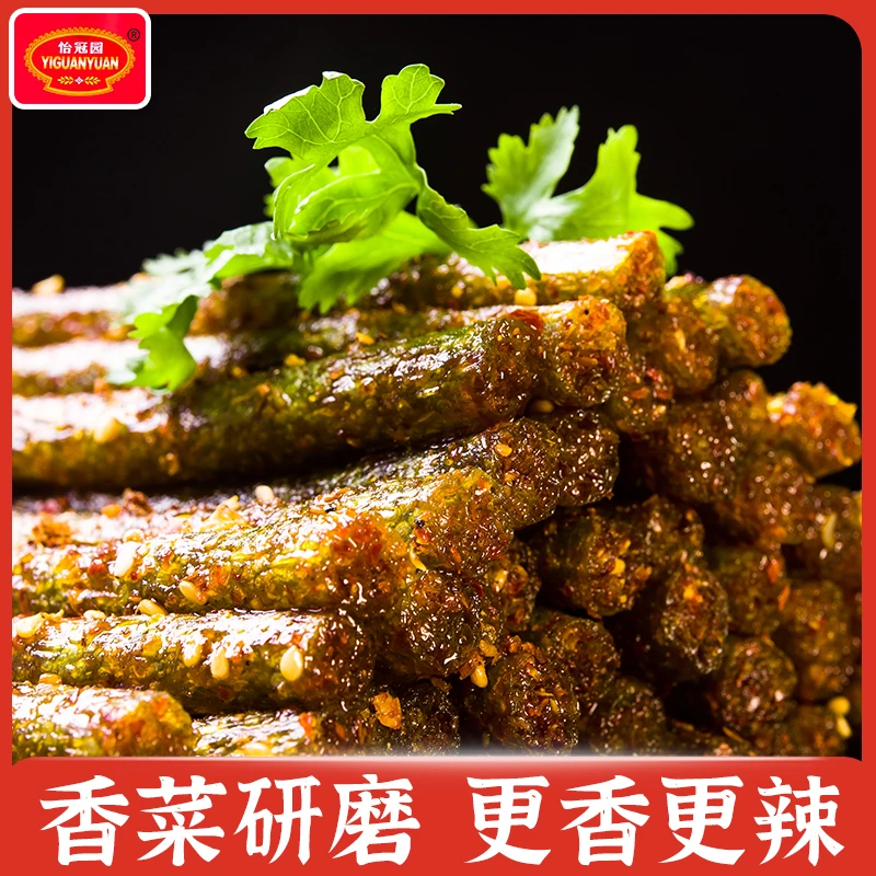 怡冠园香菜辣棒辣丝香辣网红辣条组合办公室童年记忆解馋零食面筋