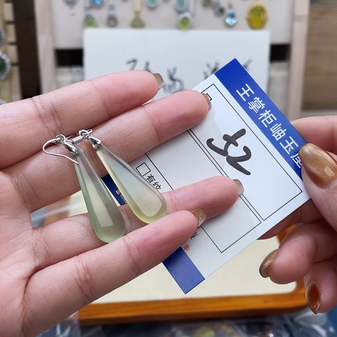 岫玉未镶嵌吊坠吊坠