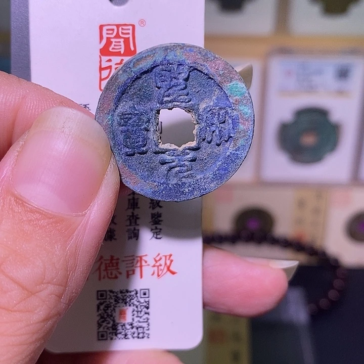 金好多乾 花穿 圣宋