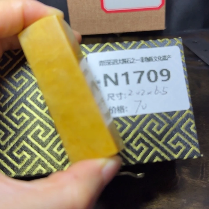 青田石10.25青田石雕厂家直销