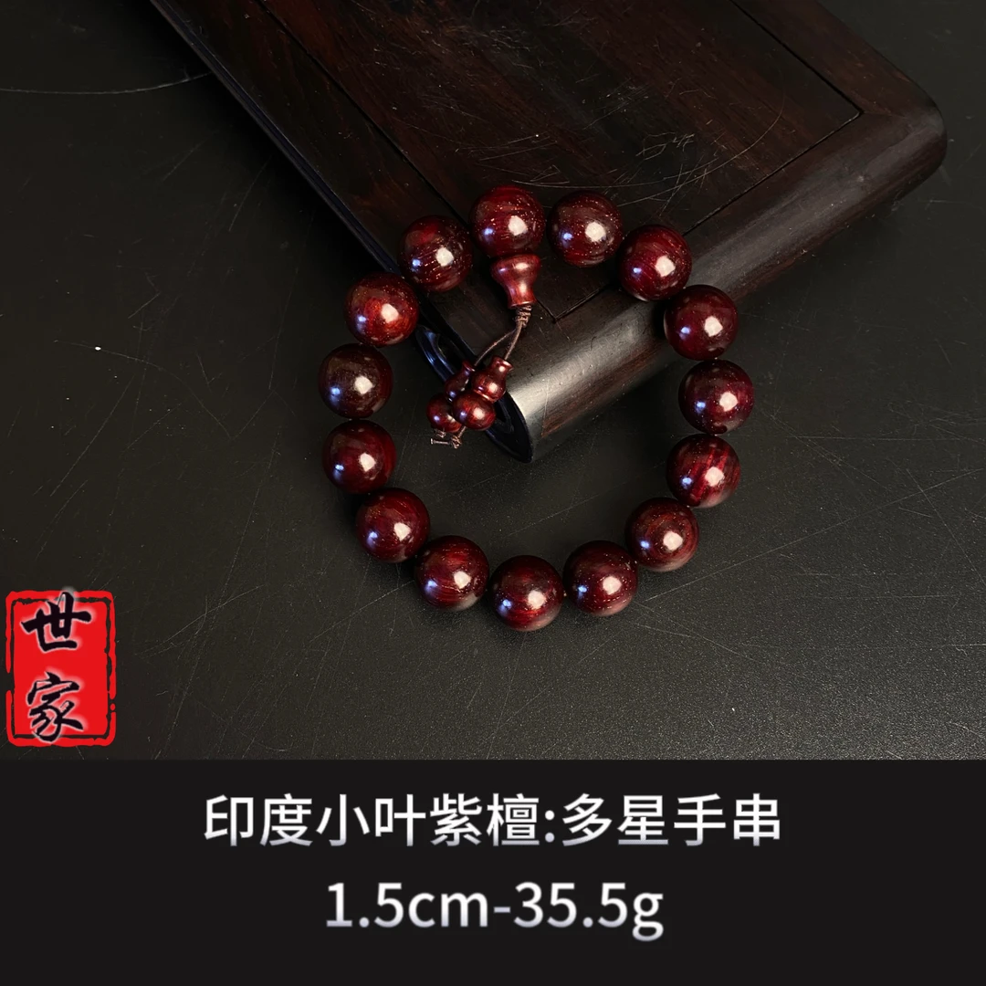 印度小叶紫檀 多星手串 sp--9230