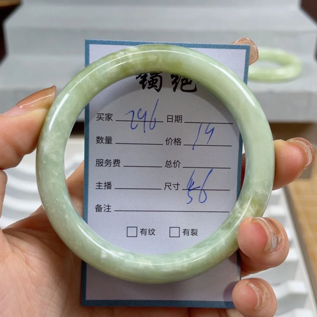 【闪购商品】蛇纹石玉手镯未镶嵌