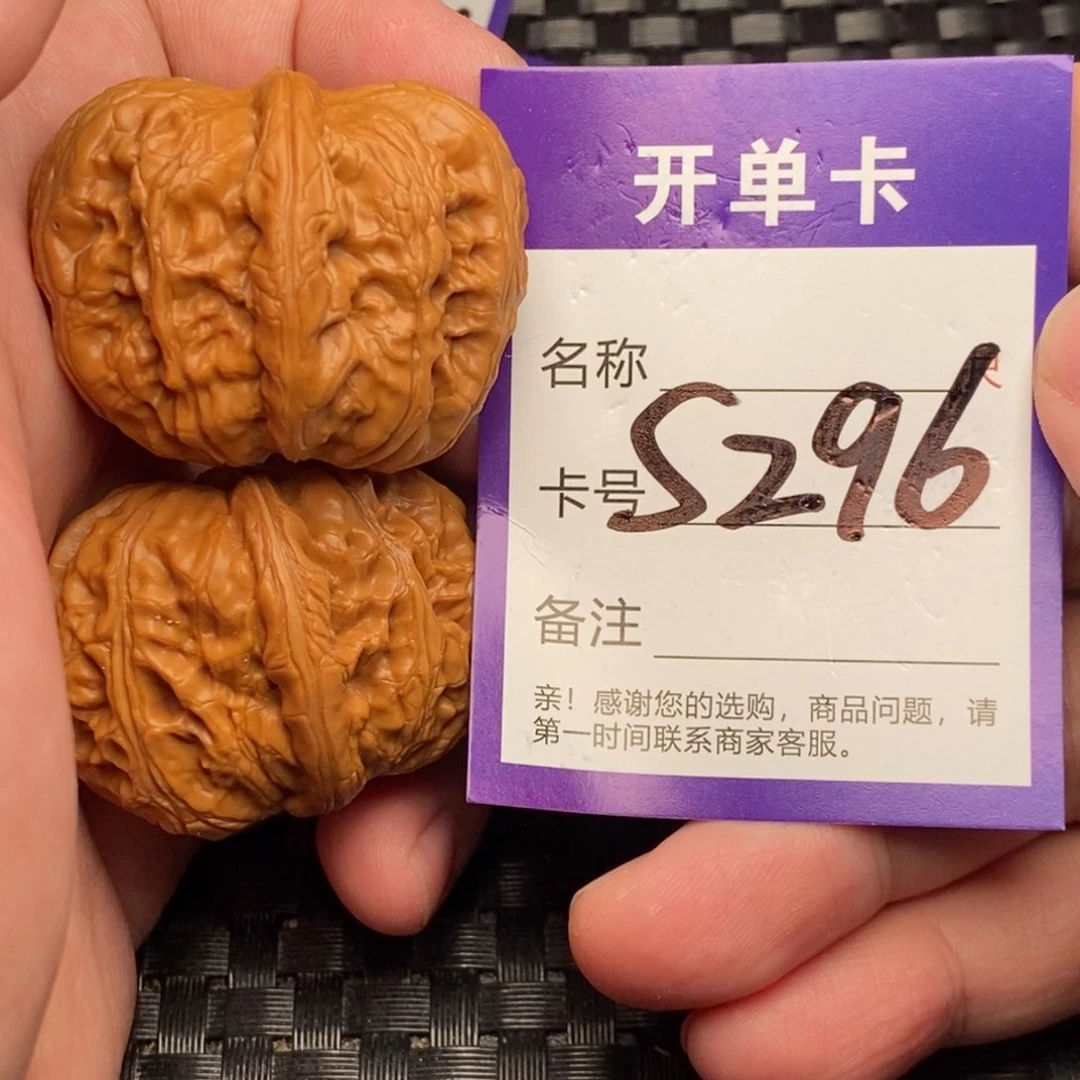 文玩核桃吊坠好果子