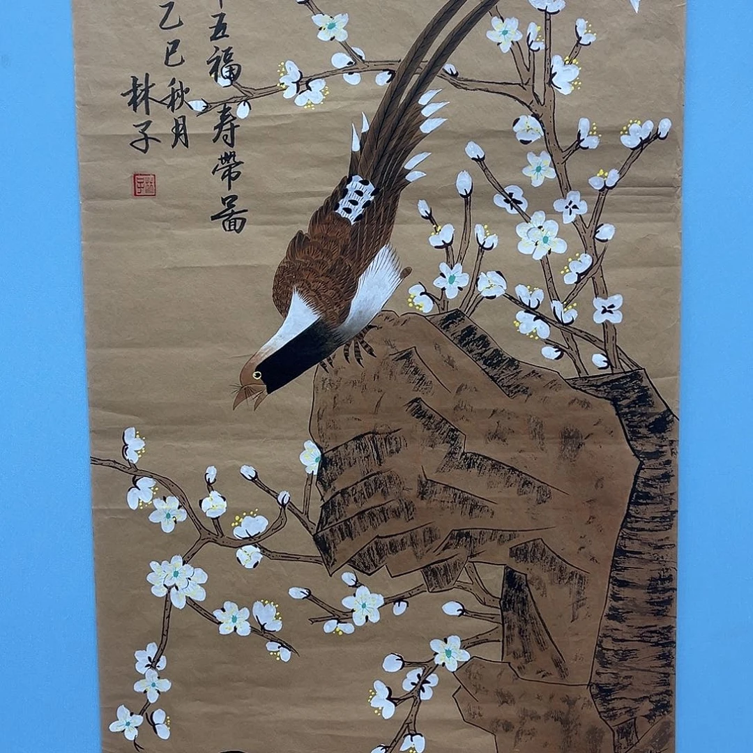 国画青衿美术馆国画作品