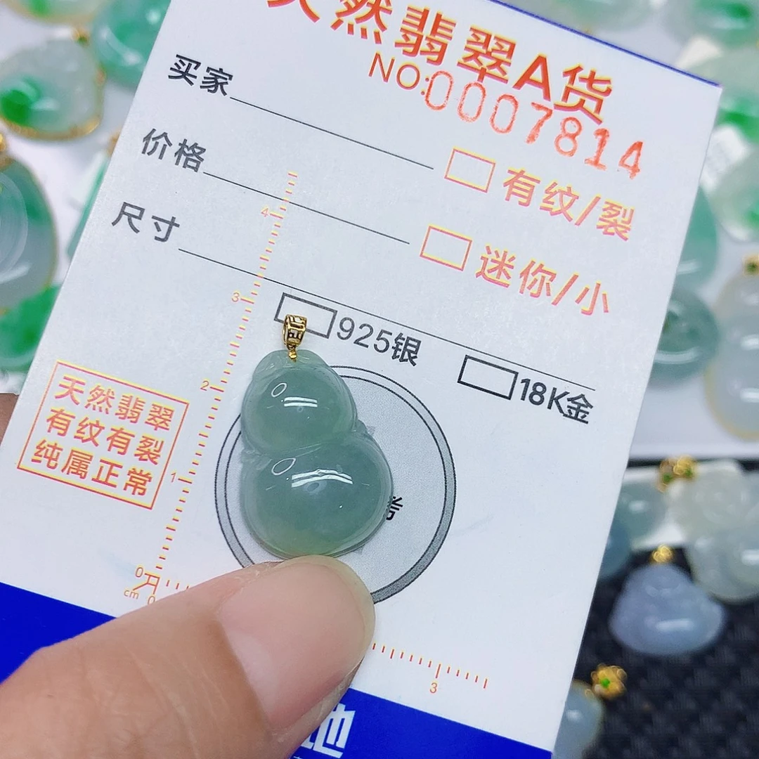 颈饰18K金镶嵌翡翠葫芦