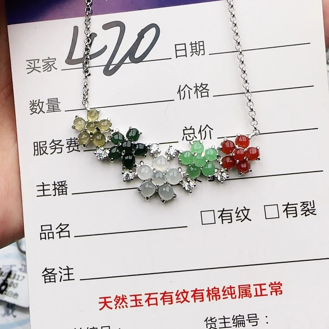 银S925镶嵌戒指翡翠戒指