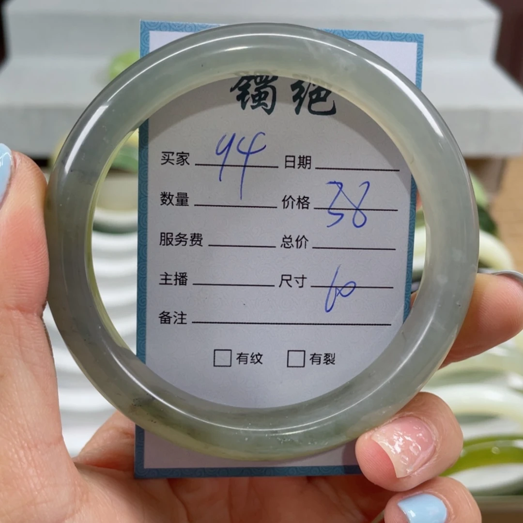 【闪购商品】蛇纹石玉手镯未镶嵌