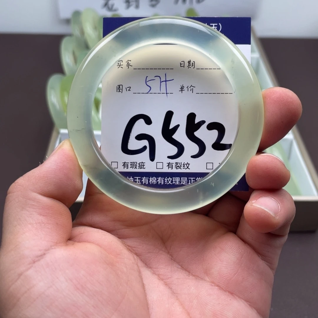 岫玉未镶嵌手镯手镯