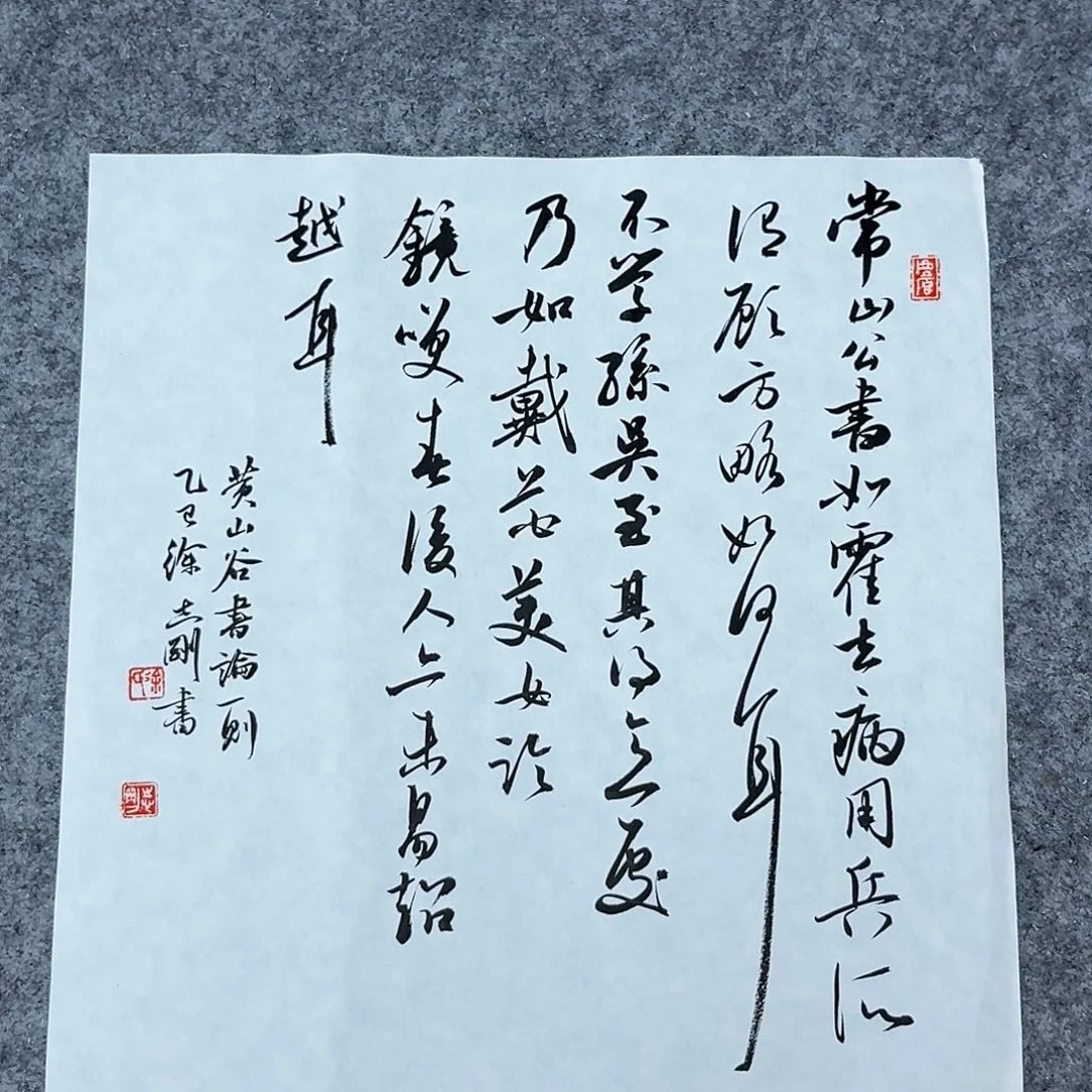 书法中书徐志刚34+34啊