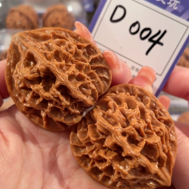 文玩核桃把件D004帝王44