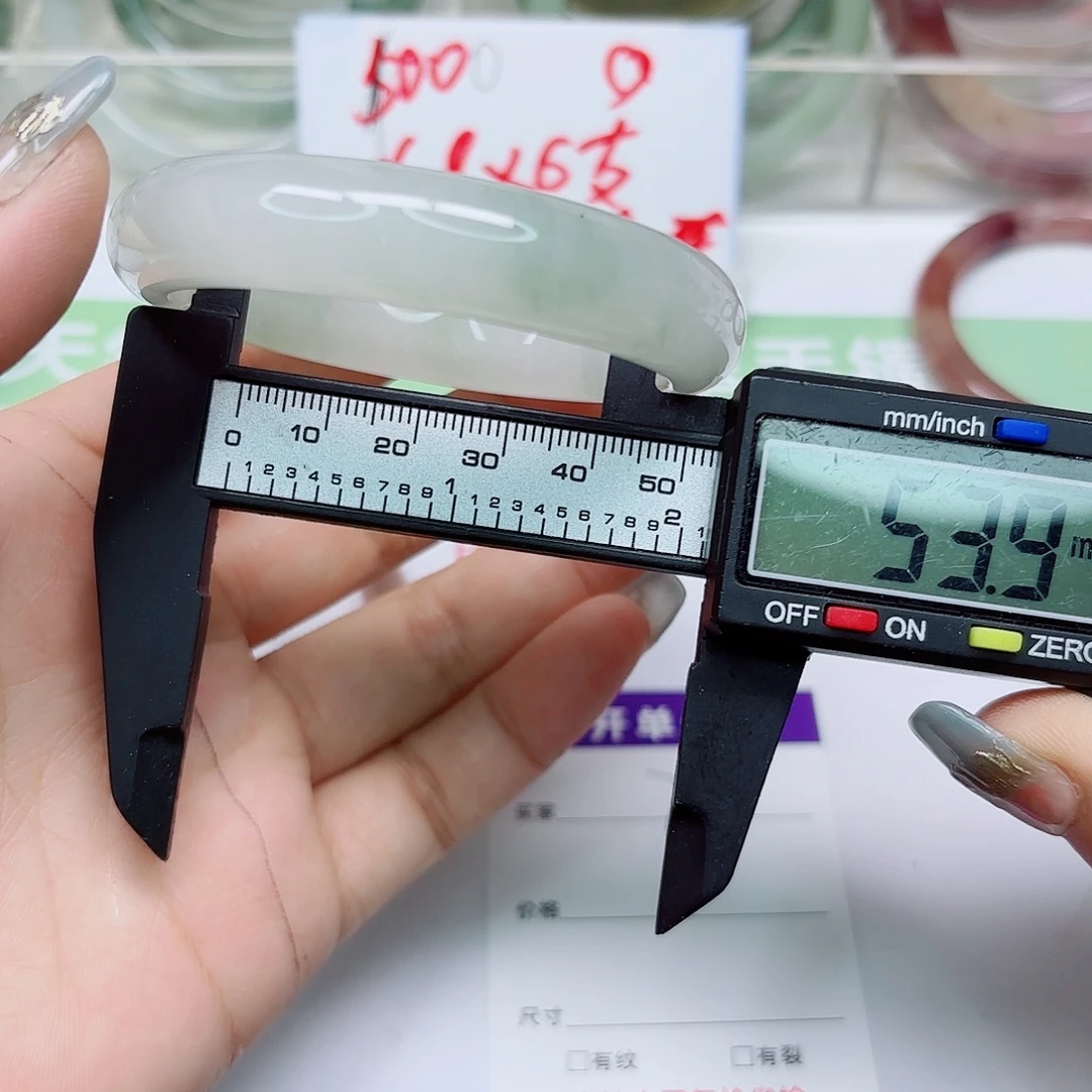未镶嵌手镯石英质玉73/5354
