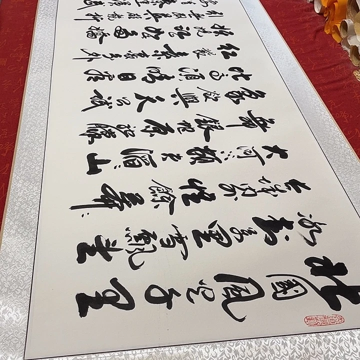 书法北国卷轴李保军205✖️55厘米左右手写
