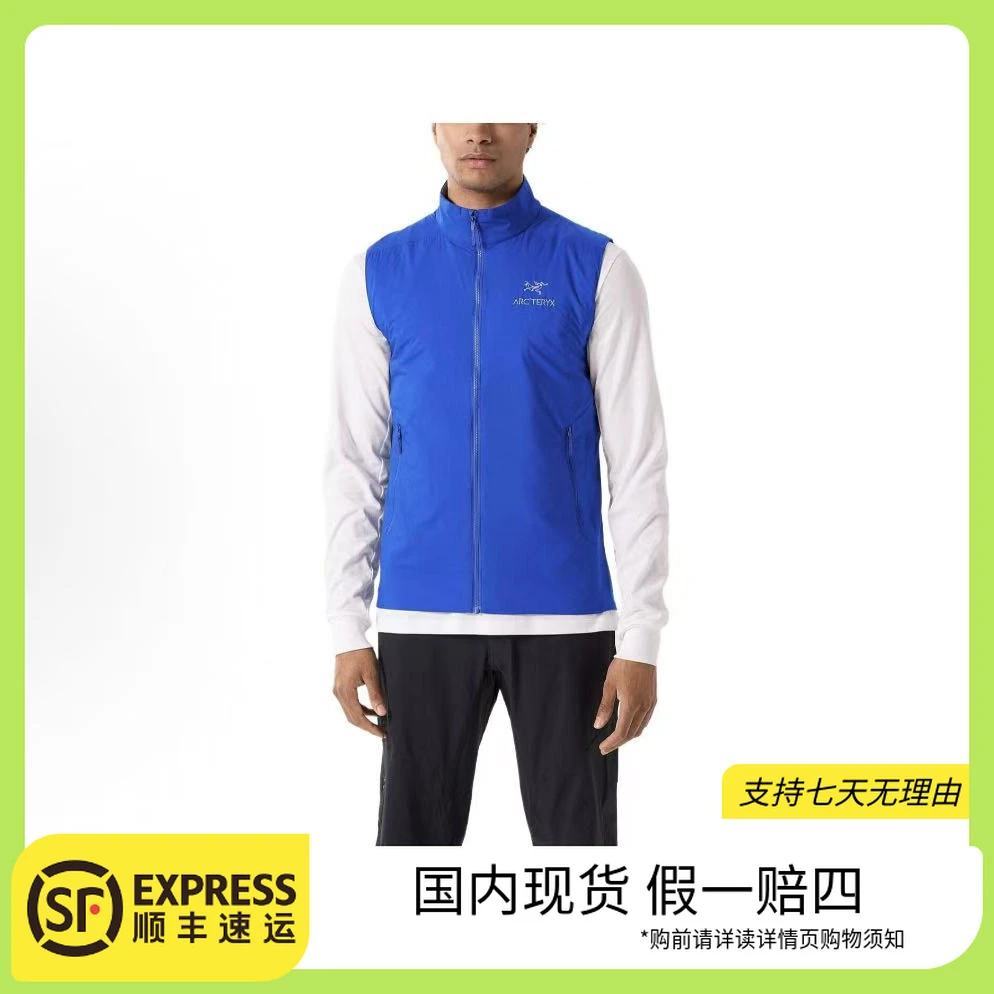 ARC'TERYX/始祖鸟 < Atom SL Vest 男款轻薄运动棉马甲