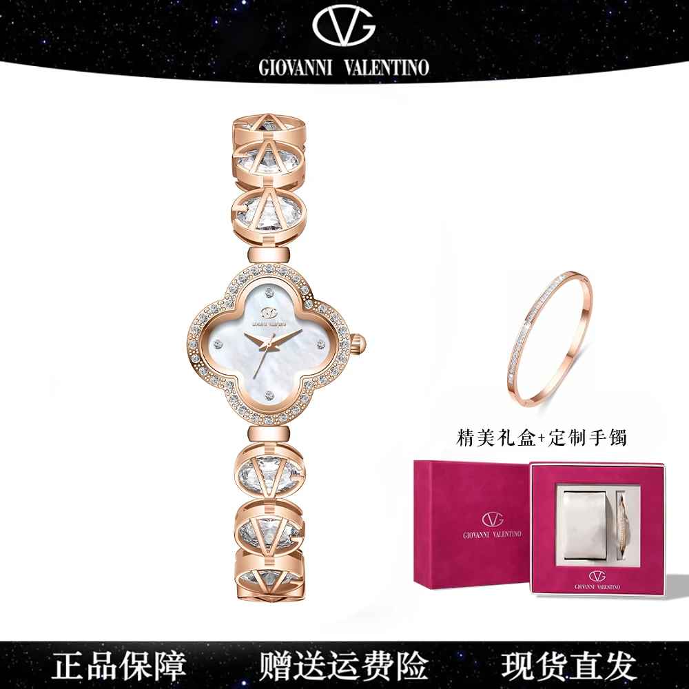 新款【四叶草系列】时尚女士轻奢手表腕表GV7404