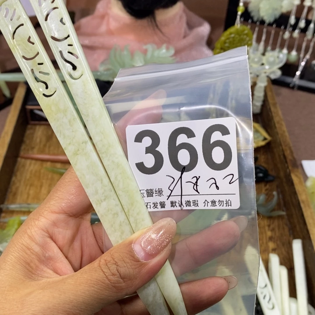 蛇纹石玉未镶嵌发饰爱****