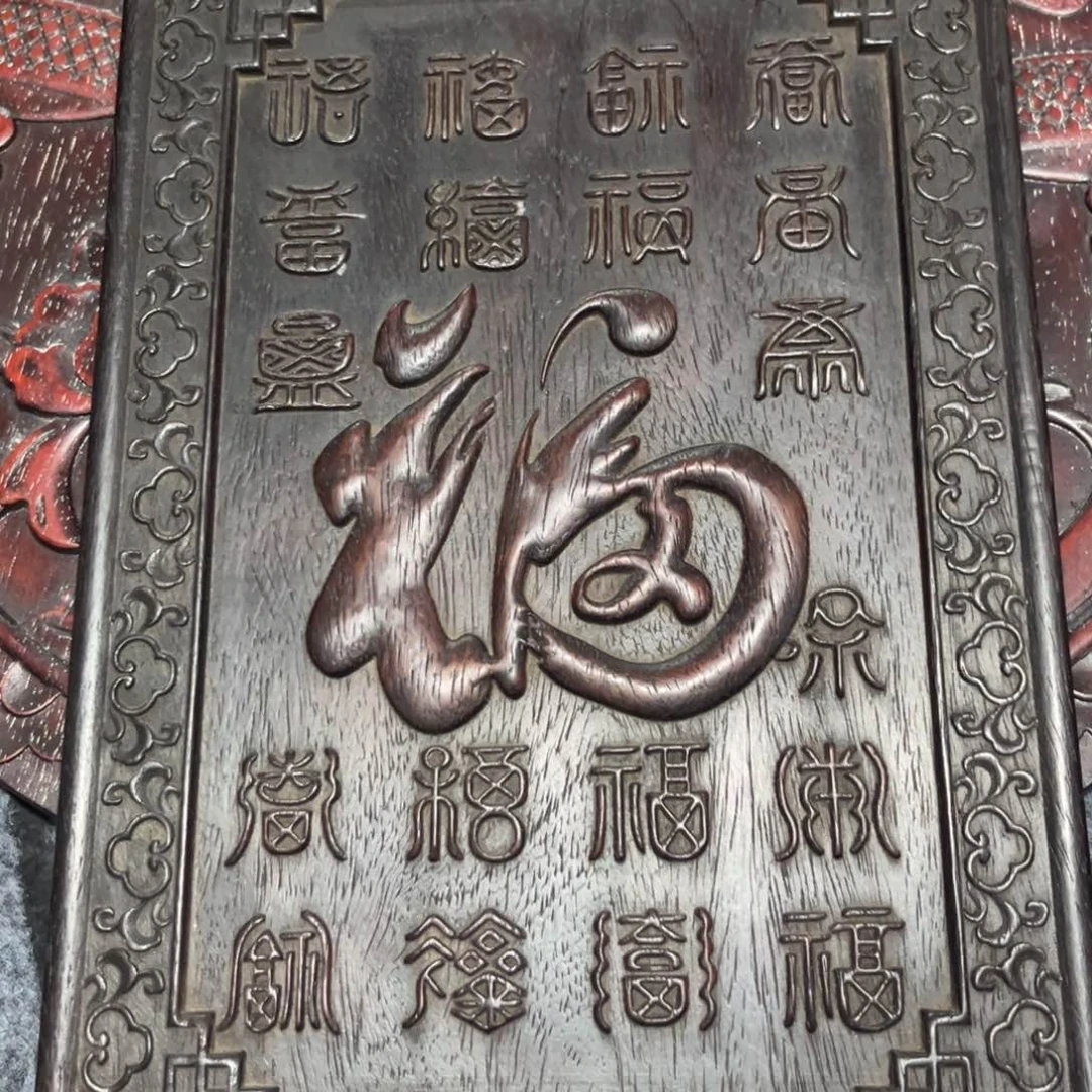 木非洲紫檀木雕牌匾挂匾