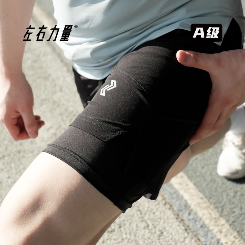 左右力量二合一训练短裤紧身裤内衬速干透气跑步健身梭织系列短裤