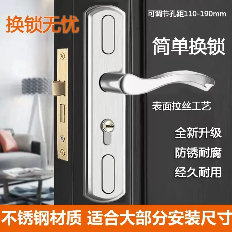 卧室门锁木门锁家用室内通用型把手锁房间免改孔执手卧室木门锁