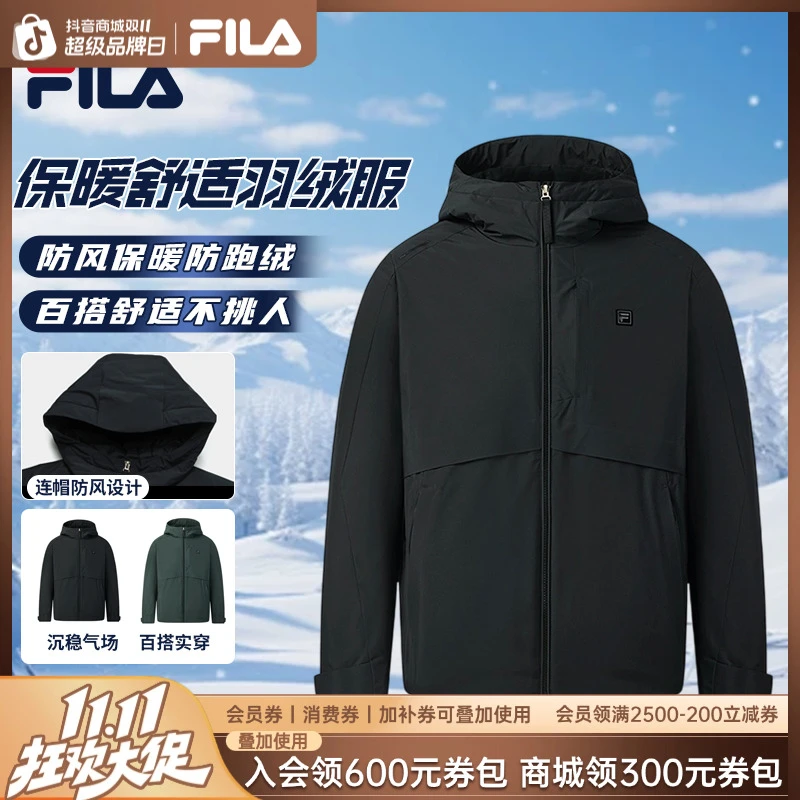 FILA/斐乐双11抢先购【防水透湿】男冬季保暖商务羽绒服F11M543903F