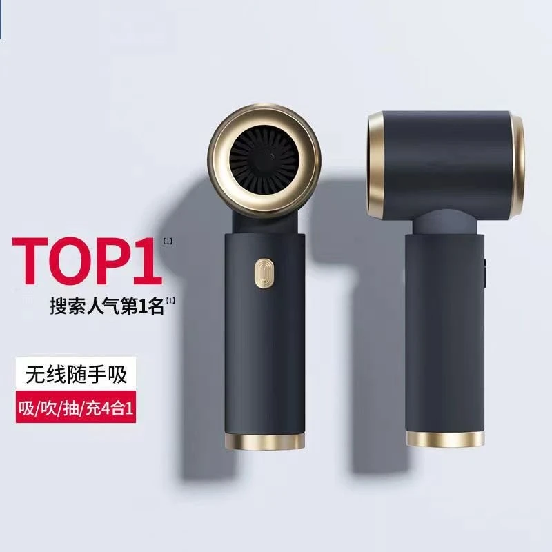 【吸/抽/吹/充】多功能无线吸尘器充电手持车家两用