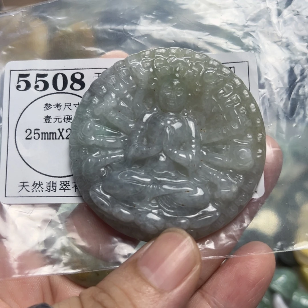 翡翠未镶嵌吊坠(不含链)5508