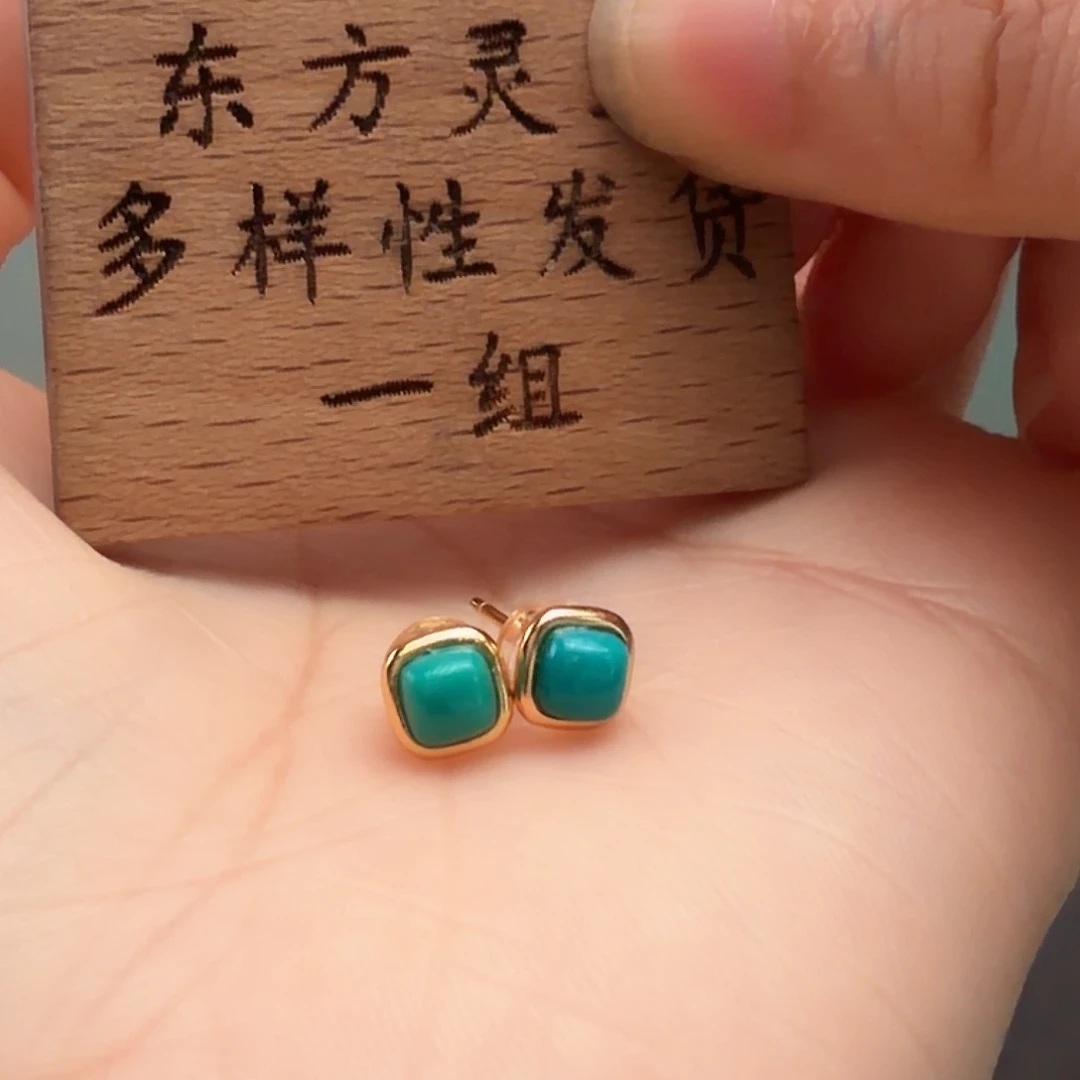 绿松石未镶嵌耳饰