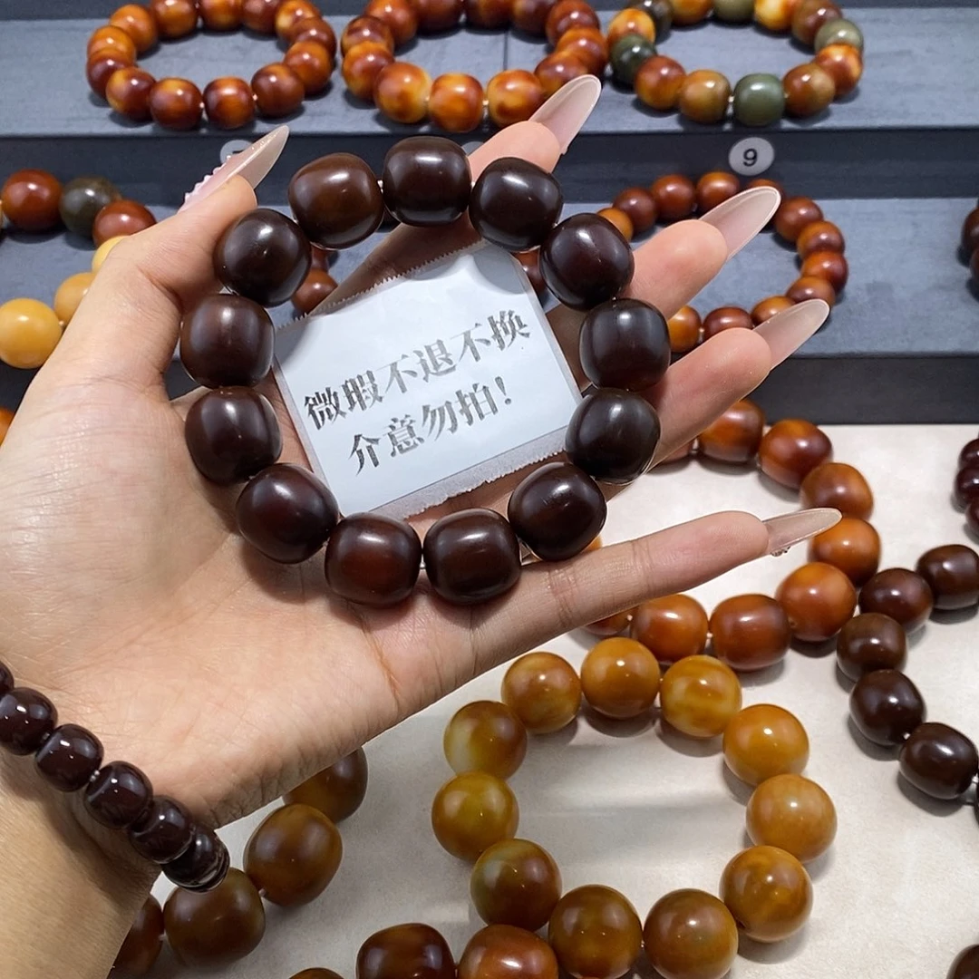 锅***盖吊坠菩提根/象牙果微瑕卡17不退不换介意勿拍