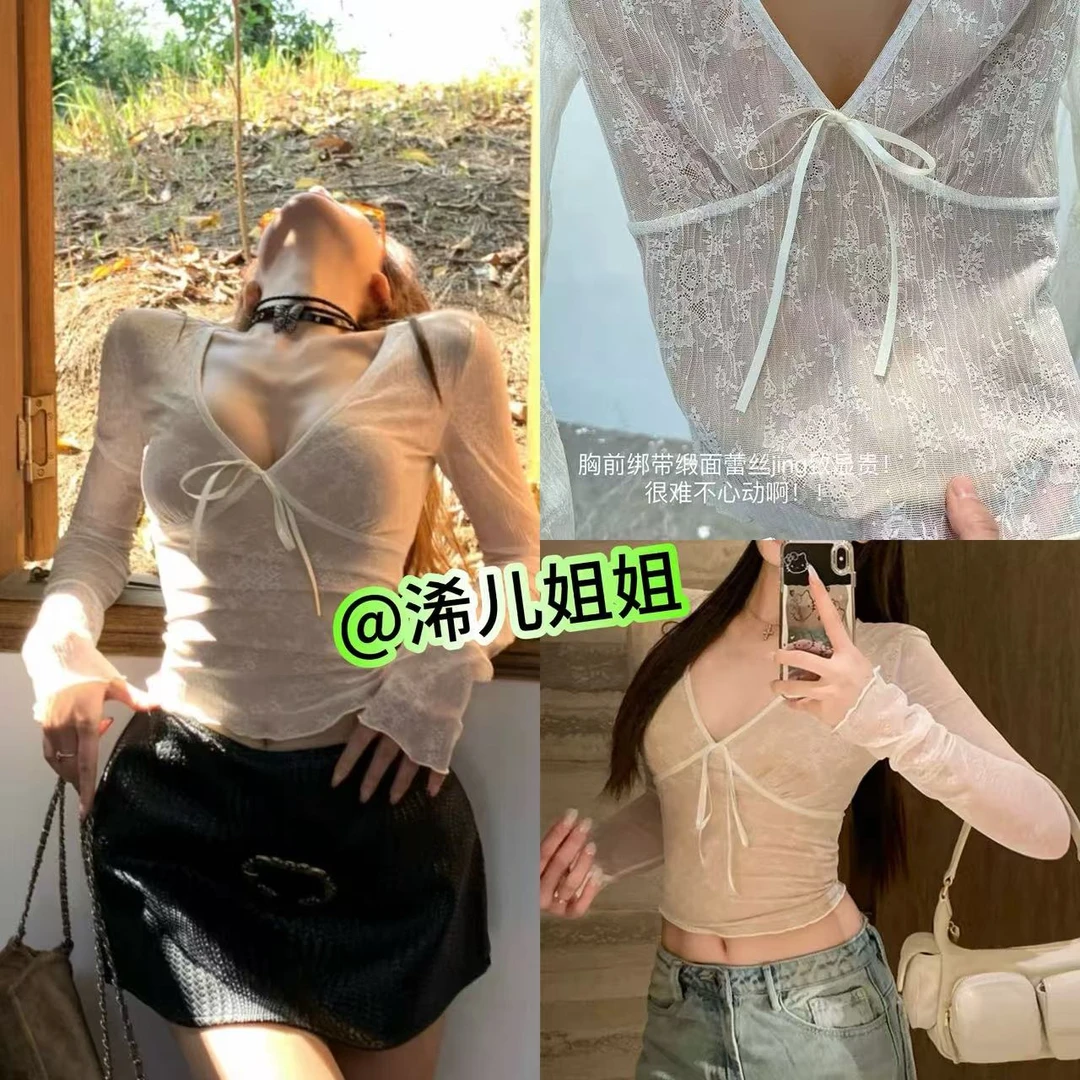 （浠儿姐姐）纯欲甜辣性感低胸v领短款秋冬内搭外穿绝美蕾丝上衣