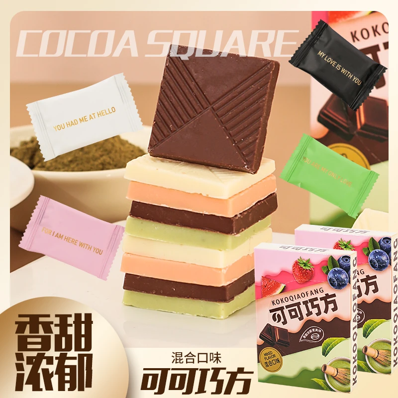 抹茶巧克力牛奶巧克力礼盒装多口味网红休闲零食代可可脂