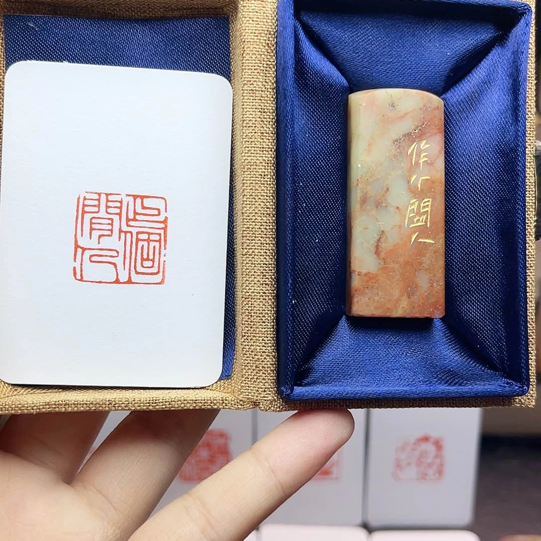 寿山石印石作个闲人2.0 手工篆刻