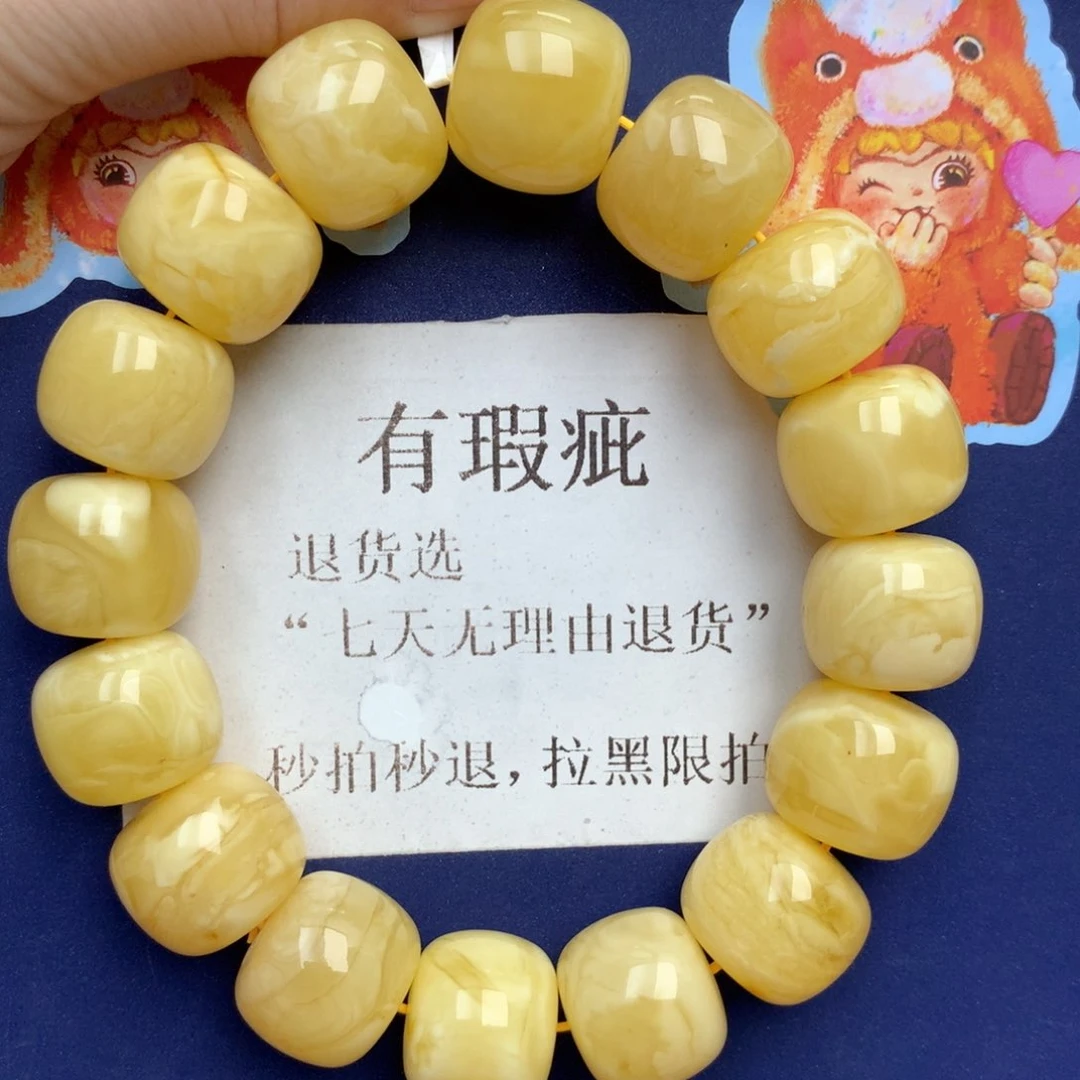 蜜蜡未镶嵌珠宝奇石260