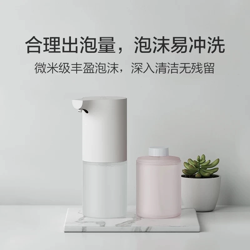 电池款自动感应洗手液机带液
