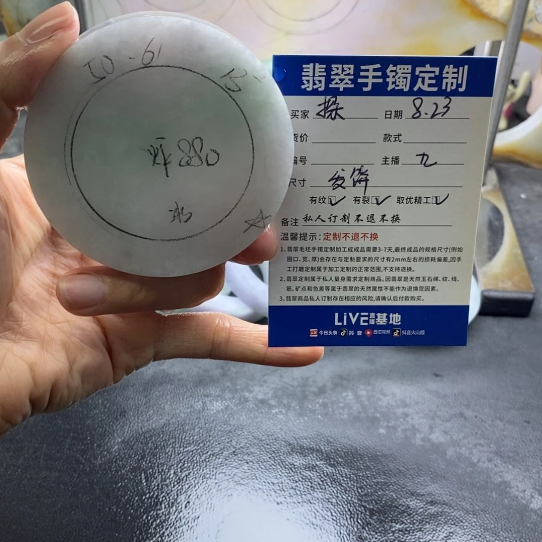 探***者未镶嵌定制定制翡翠