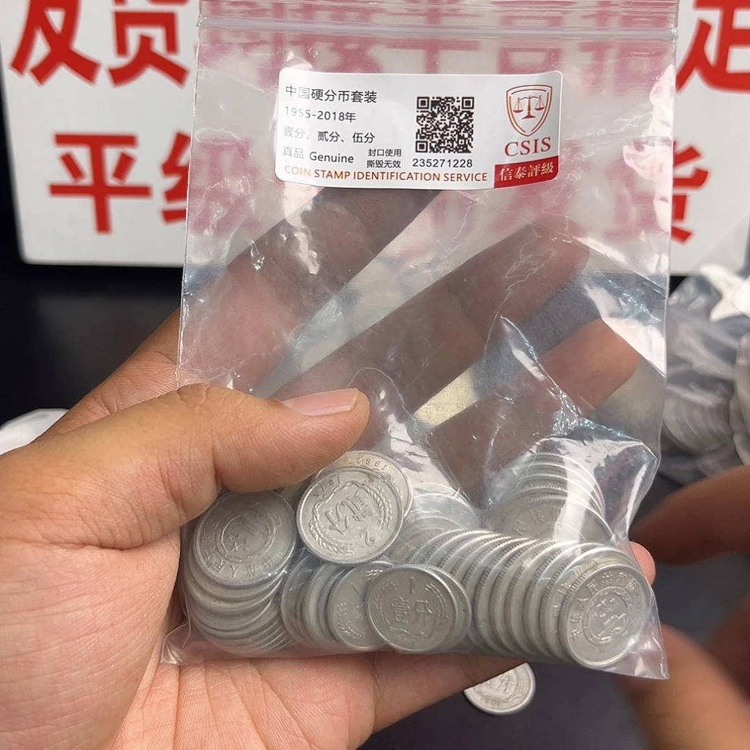 1***362两分50枚啊啊啊啊啊