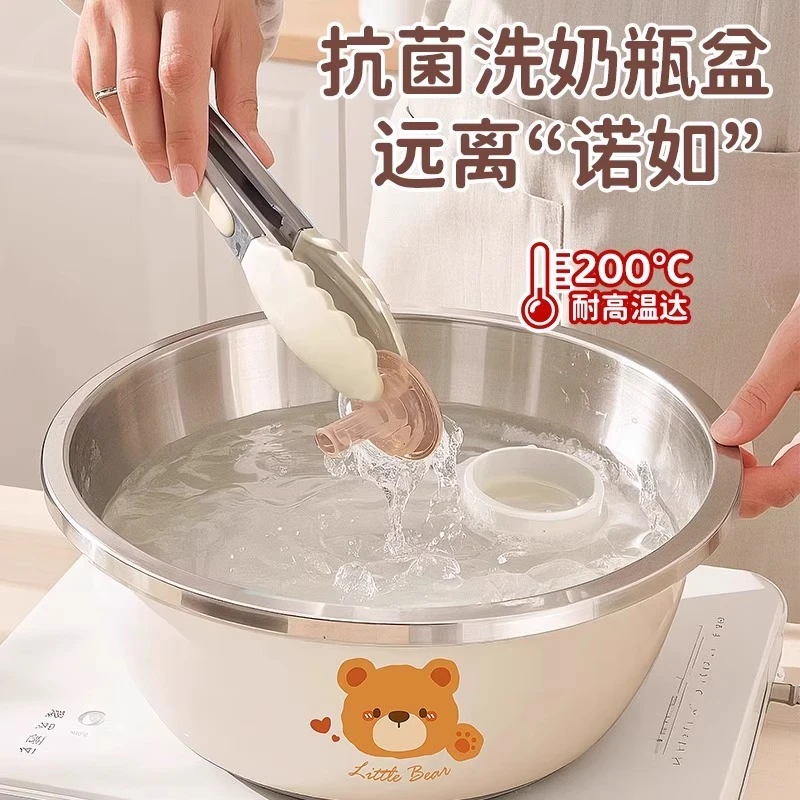 304不锈钢婴儿洗奶瓶消毒盆专用盆食品级家用和面揉面盆子沥水盆