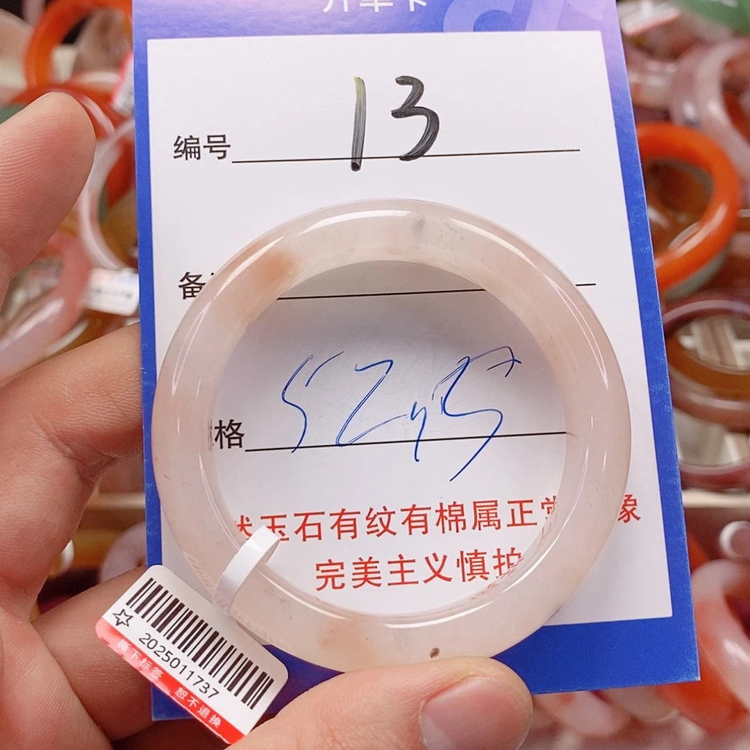 未镶嵌手镯石英质玉（金丝玉）