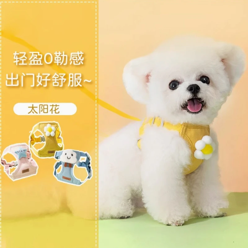 可爱背心式遛狗绳 户外牵引绳 泰迪比熊小型犬 胸背带 外出狗链子