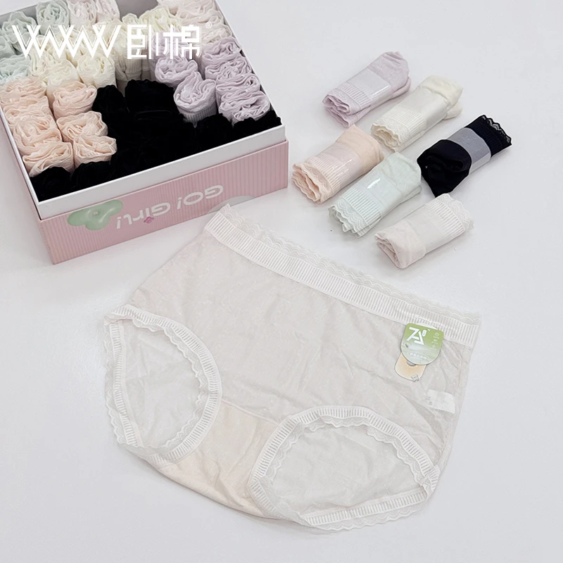 WWW三条装柔软桑蚕丝锦氨女士内裤透气提花中腰无痕小花卷三角裤