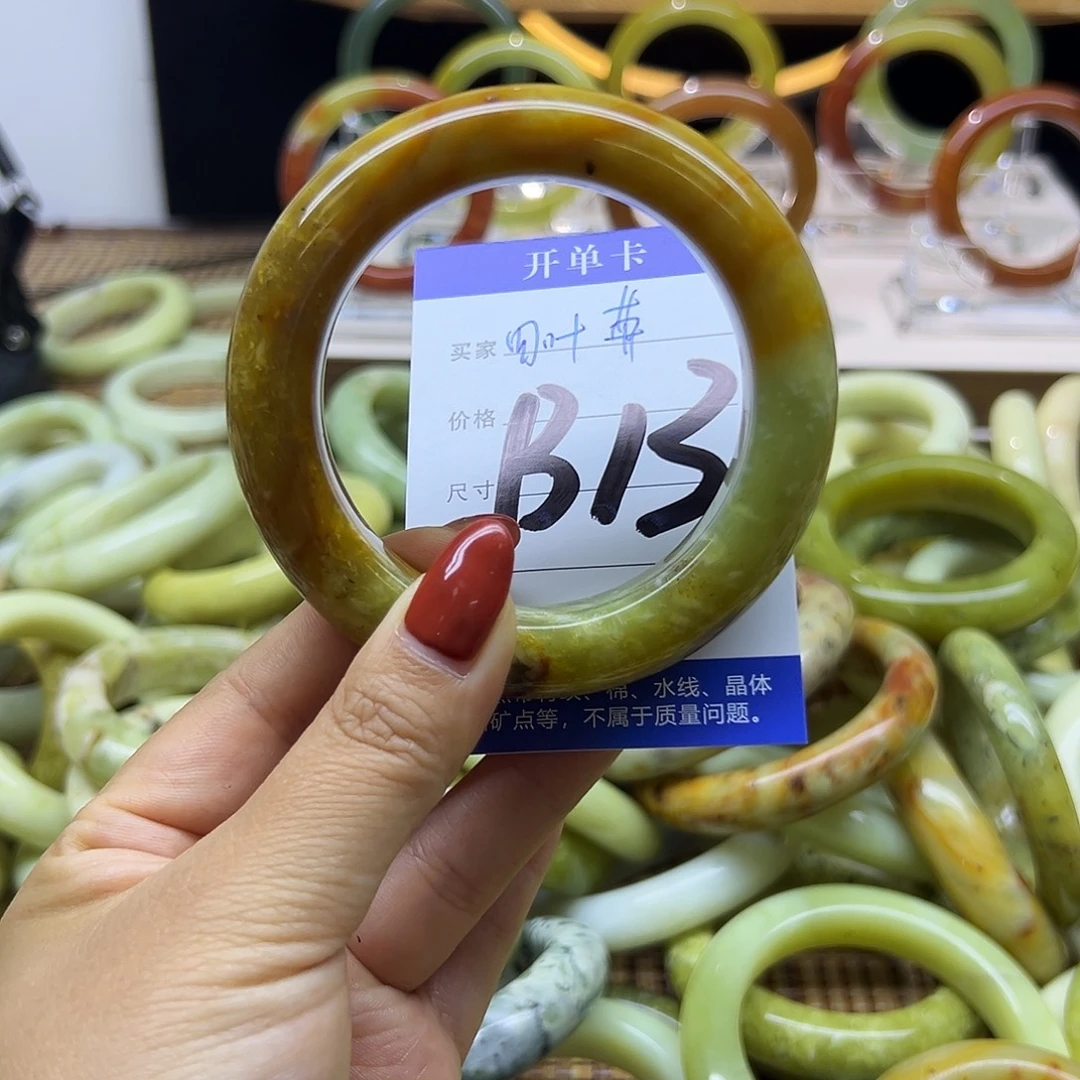四***岫玉未镶嵌手镯岫