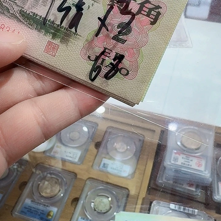 一九六二年二角纸币