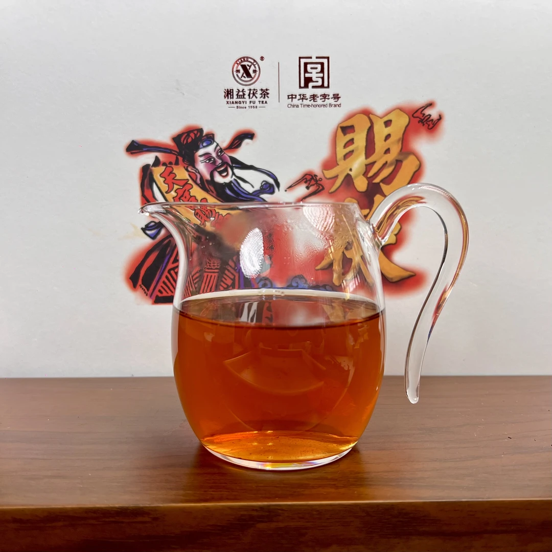 湘益茯茶< 五龙山-天官赐福>安化黑茶