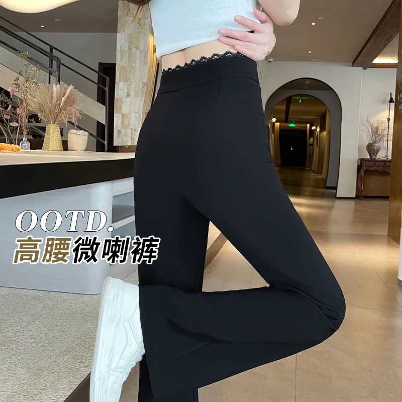 蕾丝花边微喇西装裤女春秋薄款新款高腰显瘦高级感垂感黑色喇叭裤
