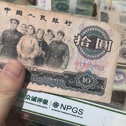 1张退市旧票福利品329