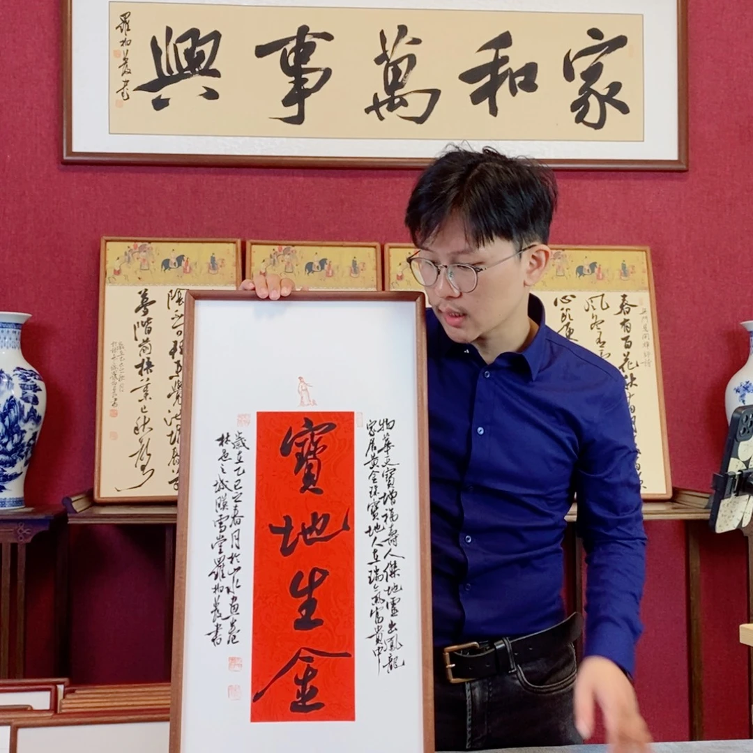 书法罗柏发书法作品