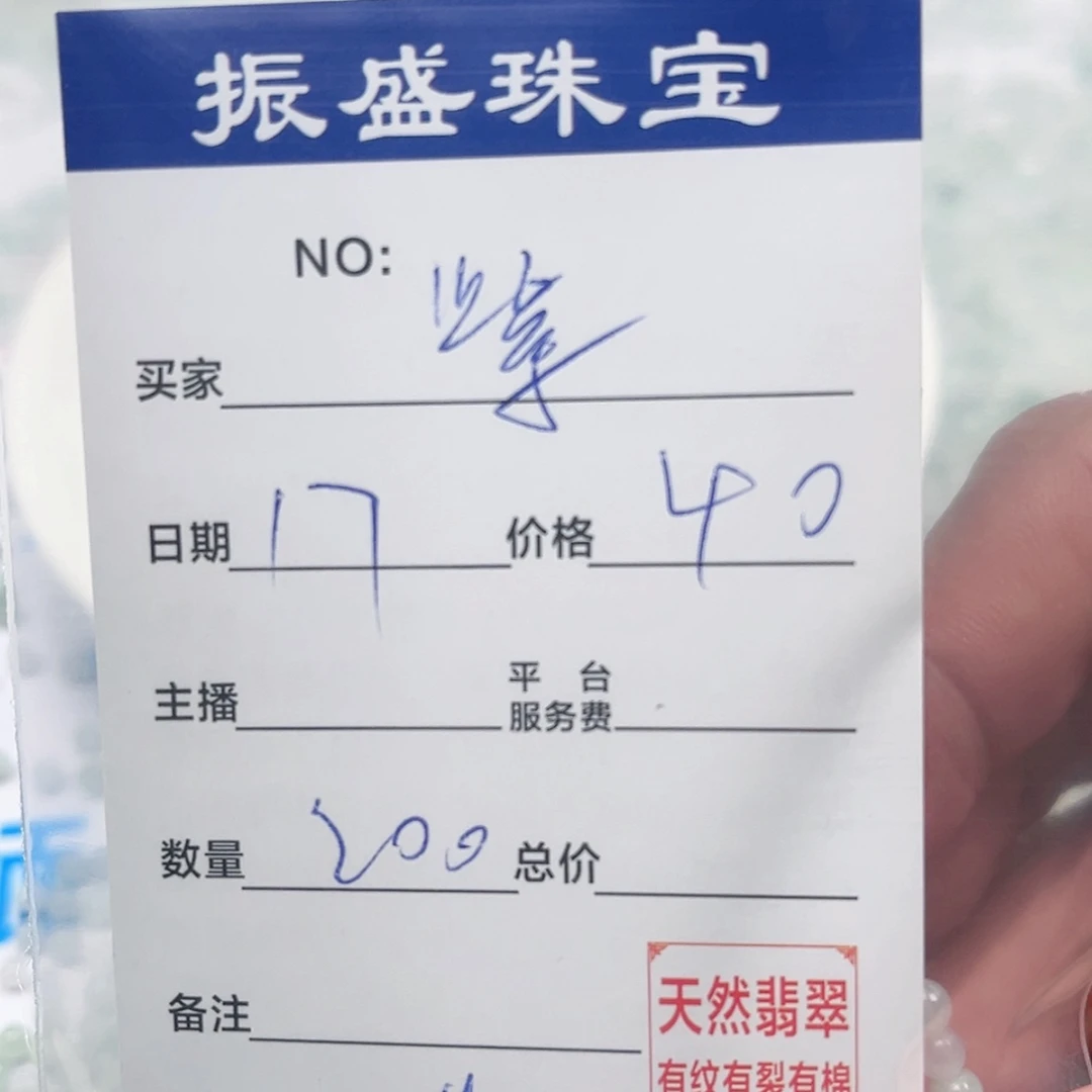 【闪购商品】翡翠手链未镶嵌紫**月Wwwwwwwww